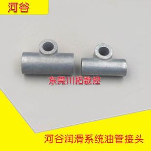 M10 10L 河谷润滑系统油管接头3T 8L固定三通接头3T