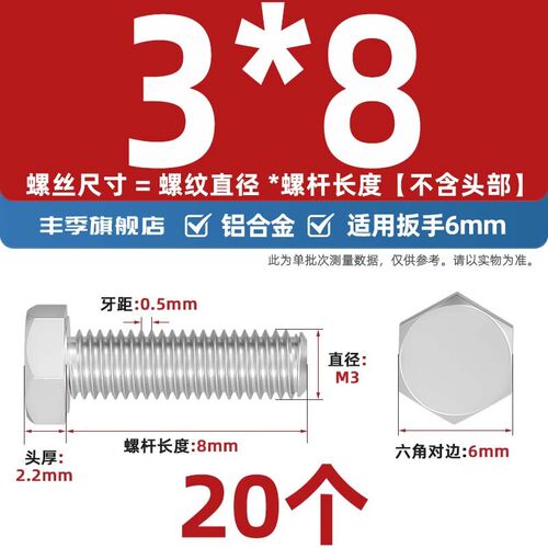 6061铝合金外六角螺栓铝制螺丝螺钉铝材质螺杆M5M6M8M10M12M16mm