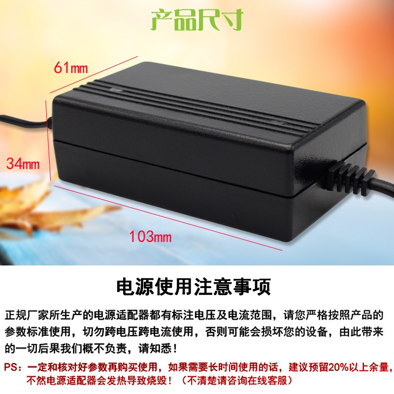 粤威YW-50W 24V2A开关电源DC24V2000MA稳压YW-2420适配器24伏2A