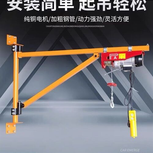 家用墙壁小型吊机电动吊车220立柱升降支架楼上吊机墙壁支架
