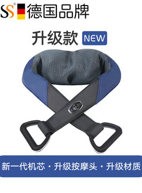 德国GESS揉捏按摩披肩 颈肩腰颈椎按摩器放松热敷多功能颈肩家用