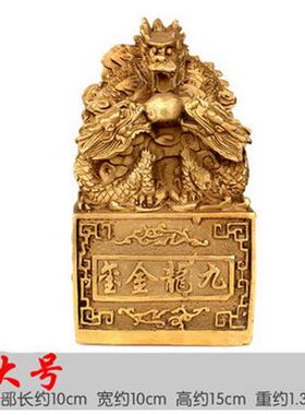 纯手工铜雕大号祥龙官印 招财龙头印章办公室门厅中式摆饰