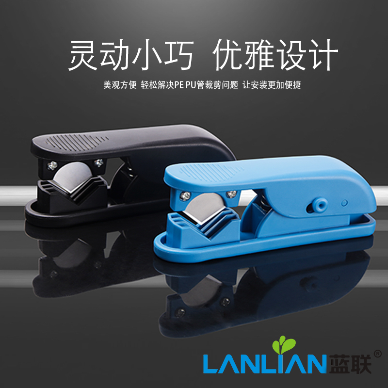 剪管器净水器PE PU气管线剪y刀空压软管切割刀气管动卡刀夹切管器