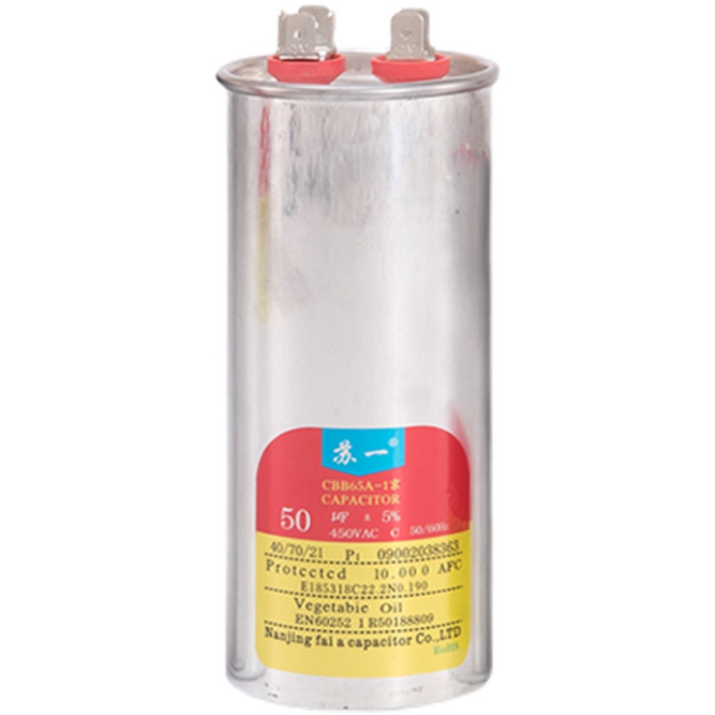 苏一CBB65A防爆空调压缩机启动电容器25/30/35/40/50/60/70UF450V