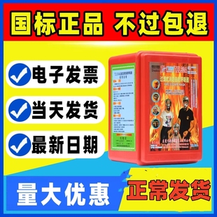 自救呼吸器TZL30A 家用消防防烟防毒面具火灾逃生面罩广东过滤式