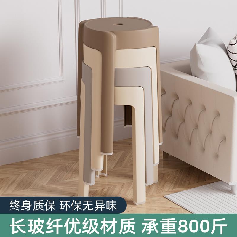 塑料凳子家用现代简约可叠放加厚高胶餐椅圆风车板凳餐桌备用椅子