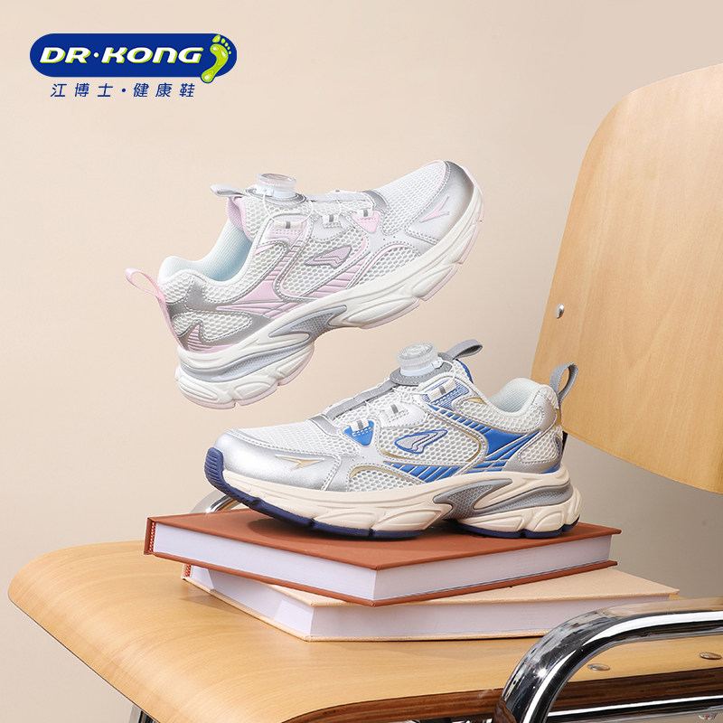 Dr.Kong江博士男童鞋旋钮扣2026春季新款中大童儿童透气运动鞋,童鞋/婴儿鞋/亲子鞋,运动鞋,淘宝优惠券,粉丝福利购,淘宝优惠卷