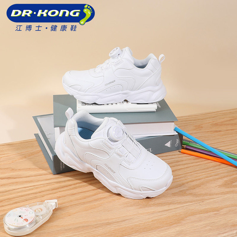 Dr.Kong江博士秋季健康鞋悠悠扣网布透气舒适男女童小白鞋运动鞋