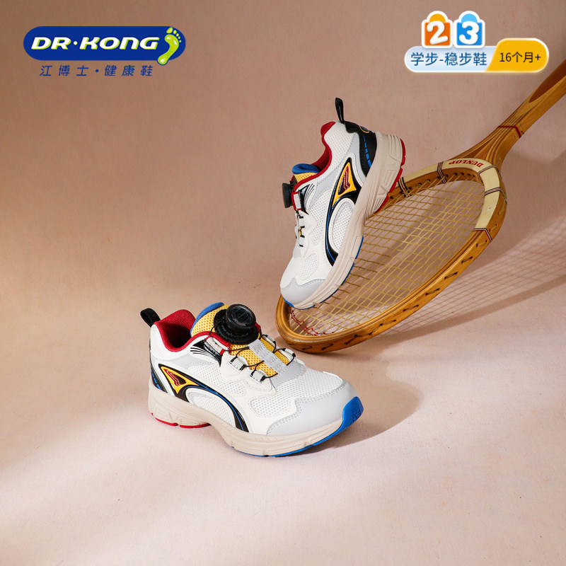 Dr.Kong江博士儿童运动鞋防滑耐磨轻便舒适运动风儿童悠悠扣鞋