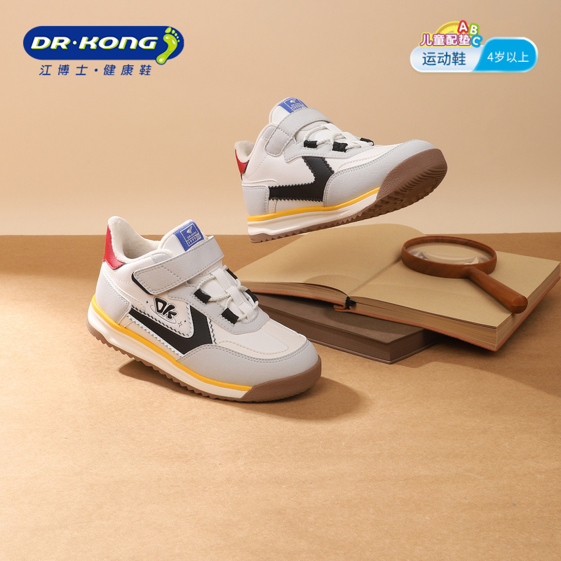 江博士童鞋冬加绒休闲儿童运动鞋