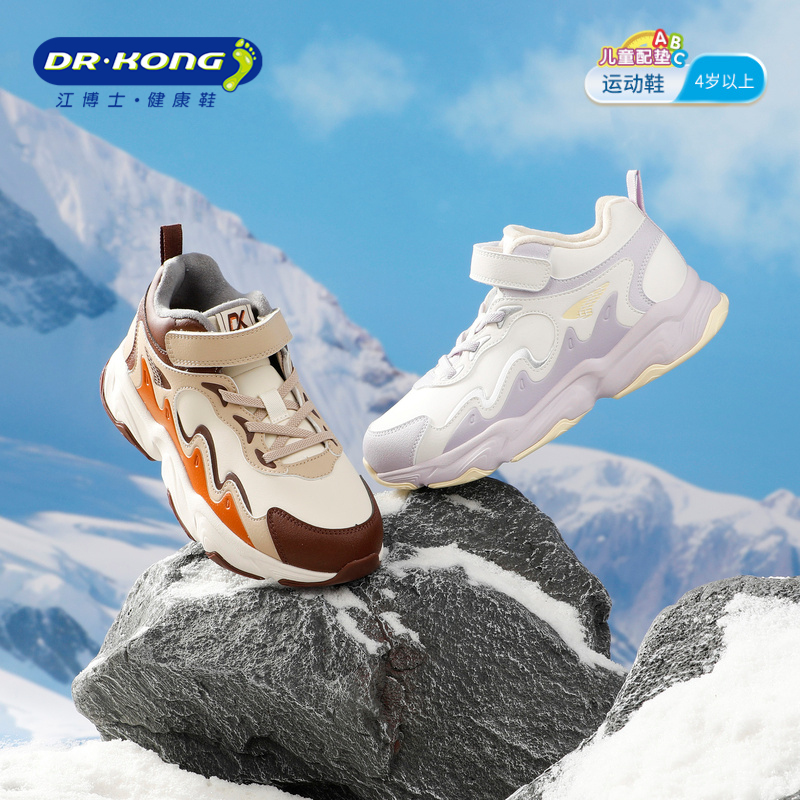 江博士童鞋冬加绒儿童运动鞋