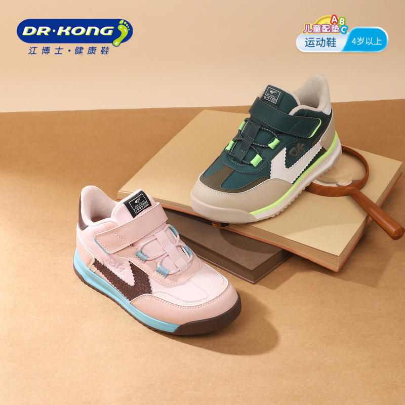 2025年江博士冬季新款男女童鞋