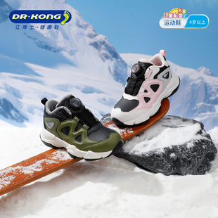 Dr.Kong江博士童鞋加绒保暖防滑耐磨免系旋钮扣儿童学步运动鞋