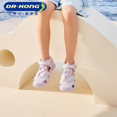 Dr.Kong江博士童鞋夏季魔术贴包头潮流男女中大童儿童凉鞋