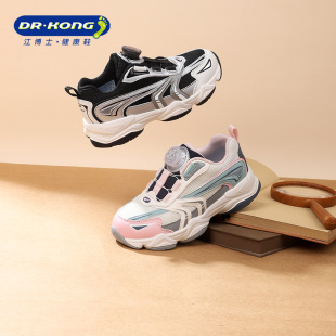 Dr.Kong江博士童鞋2025冬季新款旋钮扣男女宝宝休闲儿童运动鞋