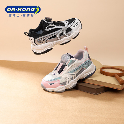 江博士冬男女宝宝休闲儿童运动鞋