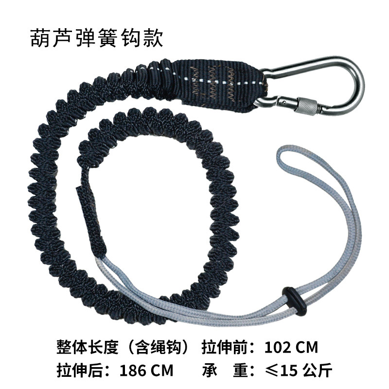 高空作业防坠失手绳弹性伸缩挂绳户外工作工具防掉落挂绳弹力绳扣,办公设备/耗材/相关服务,办公线材,淘宝优惠券,粉丝福利购,淘宝优惠卷