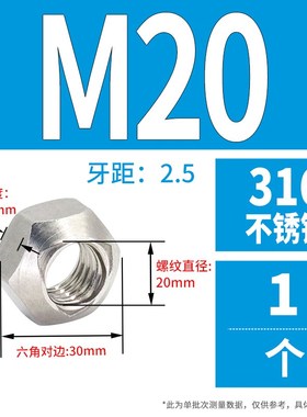 DIN980V压点锁紧螺母304不锈钢锥形挤压变形螺帽M5M6M8M10M12M16