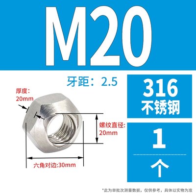 DIN980V压点锁紧螺母304不锈钢锥形挤压变形螺帽M5M6M8M10M12M16