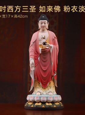戴玉堂陶瓷阿弥陀佛观音大势至地藏王菩萨像西方三圣娑婆三圣摆件