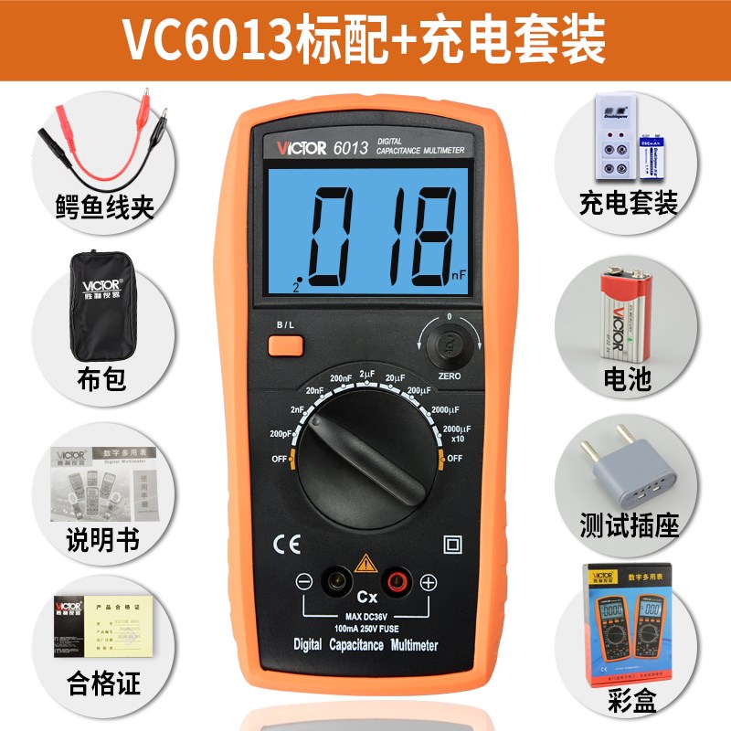 胜利贴片电容测试夹Vc6013B迷你Lcr测试仪数字电阻W电容计6243