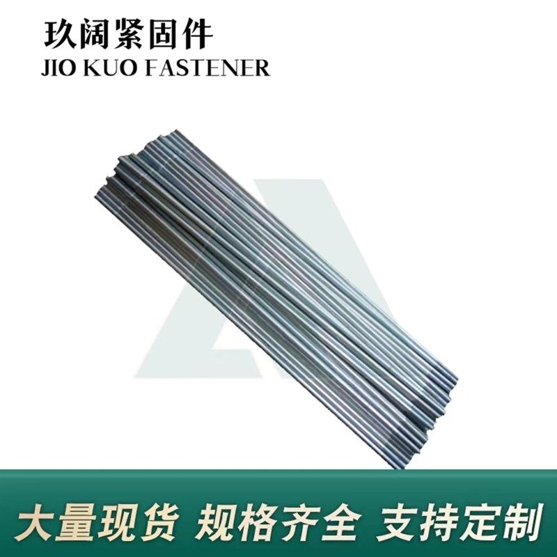 钢结构拉条/ 光伏支架拉条/直拉条/双头螺栓/斜拉条/ 热镀锌拉条,工业油品/胶粘/化学/实验室用品,实验室漏斗,淘宝优惠券,粉丝福利购,淘宝优惠卷