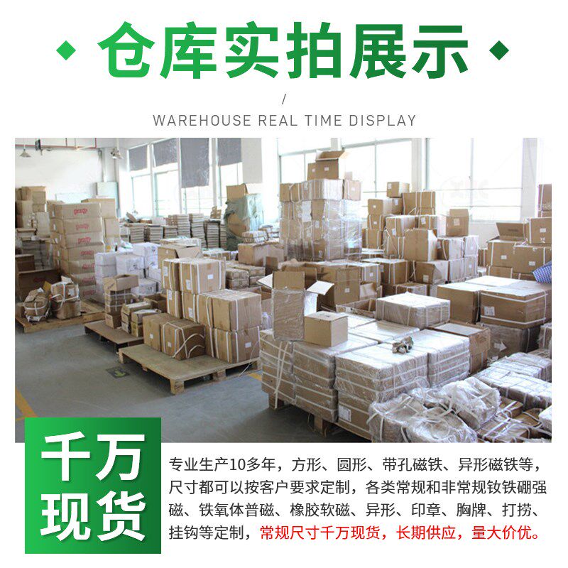 彩色软性磁铁条价宽25毫米厚1毫米磁吸条可裁剪强磁铁贴片