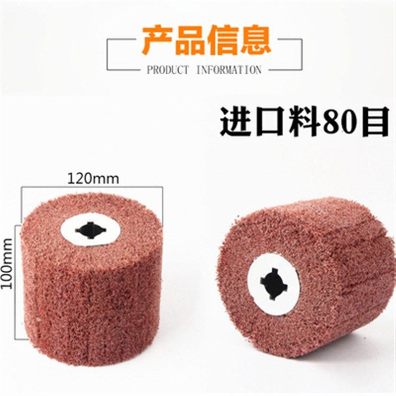 包邮进口不锈钢拉丝轮抛光轮百洁布轮尼龙轮金属石材抛光羊毛布轮,搬运/仓储/物流设备,机械式停车设备（立体停车库）,淘宝优惠券,粉丝福利购,淘宝优惠卷