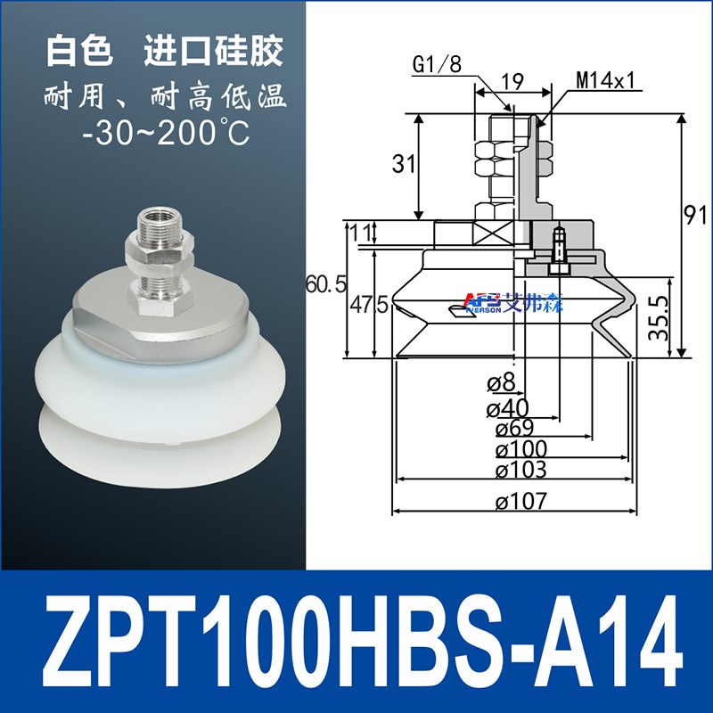 AFS重载真空吸盘ZPT32/40/50/63/80/100/125HB-A14/16机械手气动