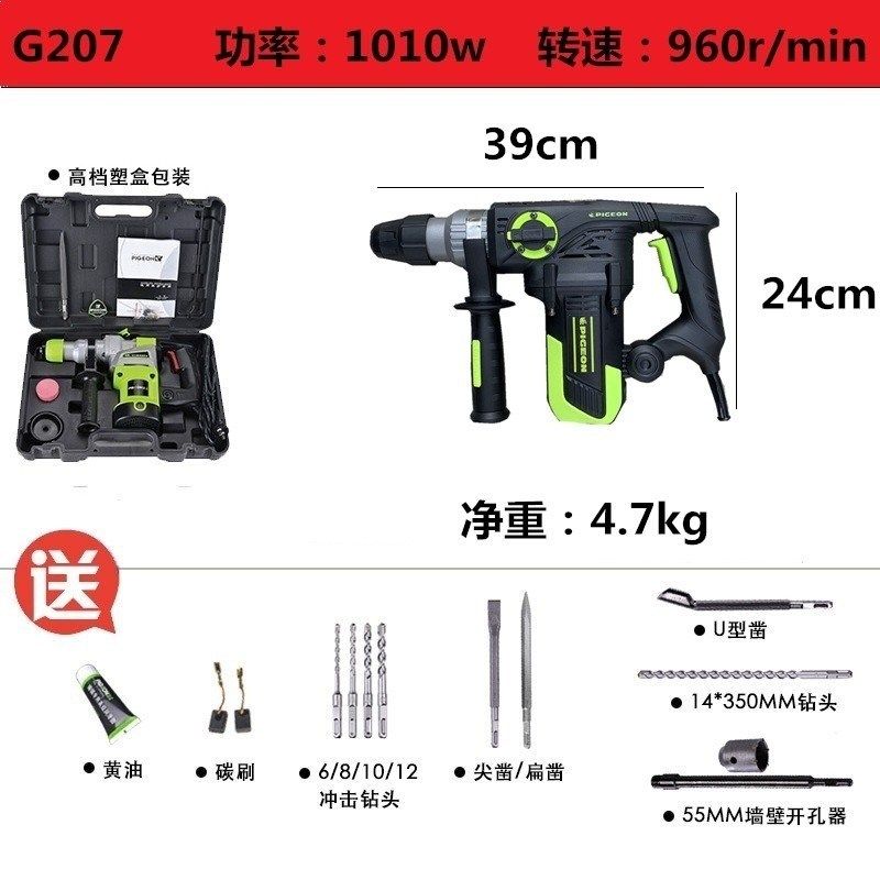 德国喜利得电锤电镐双用G2-28B多功能冲击钻大功率混泥土开槽植,搬运/仓储/物流设备,机械式停车设备（立体停车库）,淘宝优惠券,粉丝福利购,淘宝优惠卷