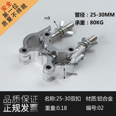 钢管卡扣夹十字连接扣万向旋转圆管固定夹扣铝合金扣件脚手架配件