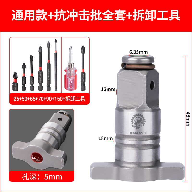 电动起子转换头器改装钻头批头多功能两用四方轴气动扳手接头配件,搬运/仓储/物流设备,机械式停车设备（立体停车库）,淘宝优惠券,粉丝福利购,淘宝优惠卷