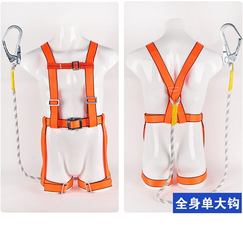 五点式全身安全带高空作业欧式三点式防坠落悬挂建筑工地户外作业,办公设备/耗材/相关服务,办公线材,淘宝优惠券,粉丝福利购,淘宝优惠卷