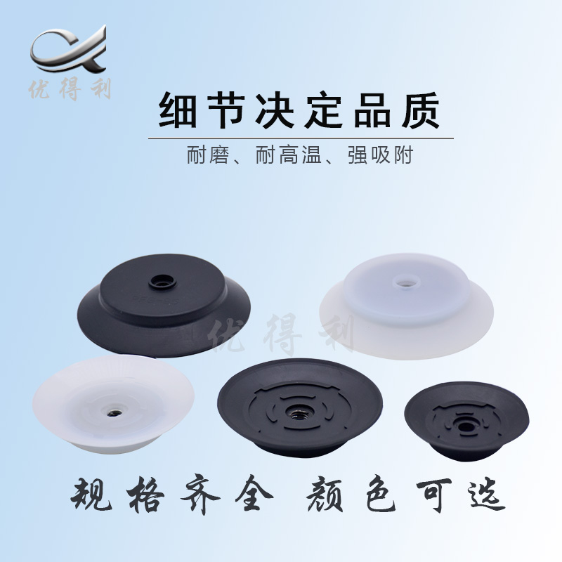 妙德工业机械手真空吸盘重载PFG/PA/PF-60 80 95单层气动吊具吸盘