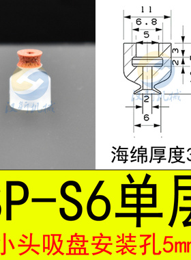 天行大头红色海绵真空吸盘注塑机械手吸嘴SP/DP/MP-15 25 30