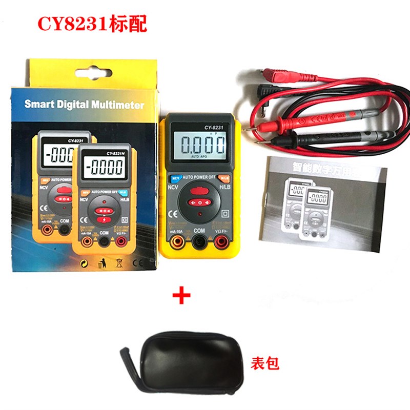 高精度防烧数显万用表nCY-8231N全自动小型便携式万能表多功能数