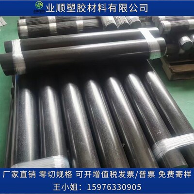 PA66+GF30尼龙棒黑色加玻纤改性增强耐磨尼龙棒防静电阻燃MC901板