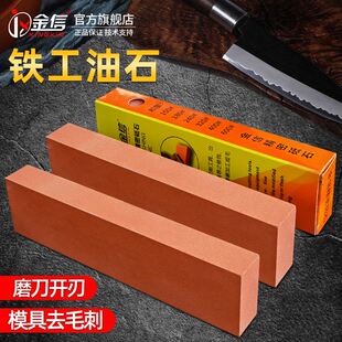 油石条大块工业油石磨床铁工150目磨刀石600模具去毛刺磨平面抛光