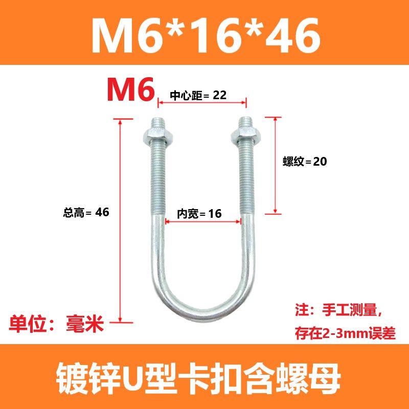 现货加长镀锌U型螺栓螺丝U型管夹管抱卡骑马螺栓卡扣抱箍M6M8M10,工业油品/胶粘/化学/实验室用品,实验室漏斗,淘宝优惠券,粉丝福利购,淘宝优惠卷