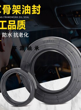 TC骨架油封 密封圈105X145X12 105.145.14 105-145-15油封 105145
