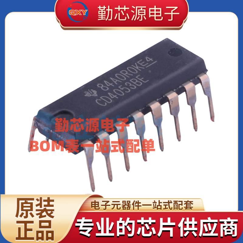原装正品 CD4053BE CD4053 DIP-16 多 3通道模拟多路复用器IC芯片
