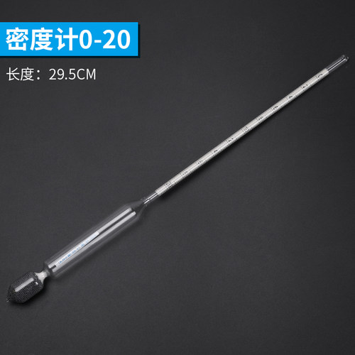 比重计泥浆凉皮面浆浓度海水盐度计柴油石油固体密度计液体高精度