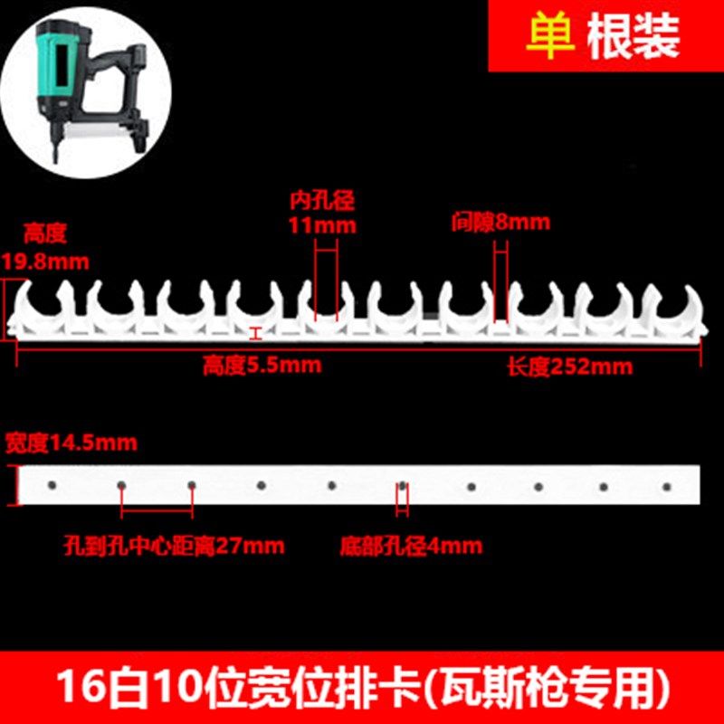 16 20pvc线管排卡电线水管塑料连排卡扣u型管夹瓦钉枪专用ppr排卡,搬运/仓储/物流设备,机械式停车设备（立体停车库）,淘宝优惠券,粉丝福利购,淘宝优惠卷