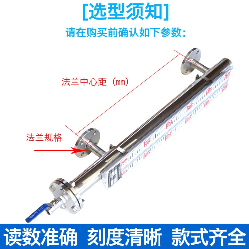 磁翻板液位计带远传4-20ma磁性开关浮球侧装顶装不锈钢水位