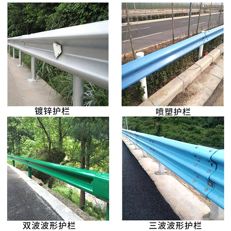 防撞公路波形护栏热镀锌喷塑乡村道路护栏板双波三波梁钢板防护栏,个性定制/设计服务/DIY,明信片定制,淘宝优惠券,粉丝福利购,淘宝优惠卷
