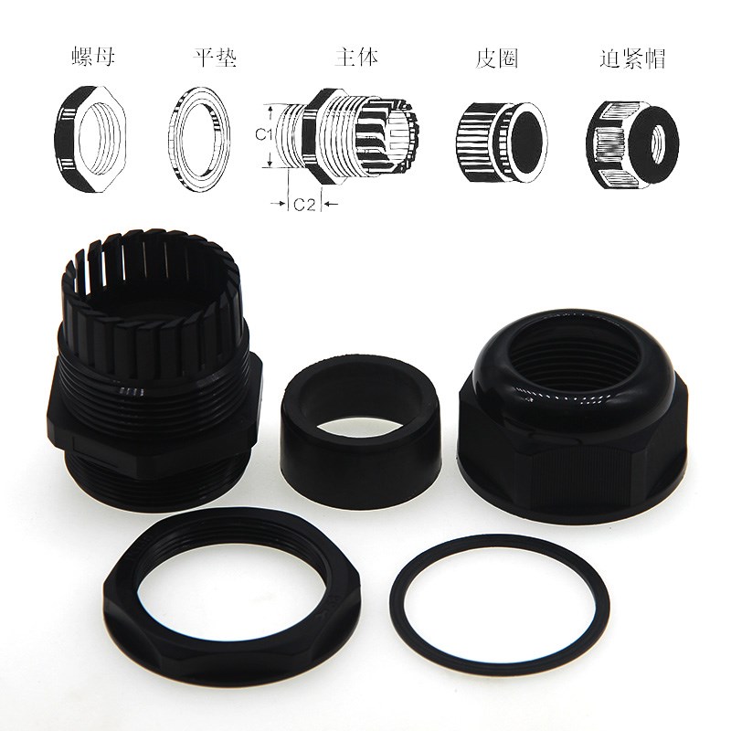 G3/4尼龙电缆线缆密封防水接头塑料固定NPT1/2格兰头锁母G1寸4分6