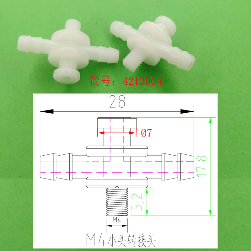 气动金具接头转换头吸嘴杆工业机械手配件真空吸盘固定器座M4M5牙