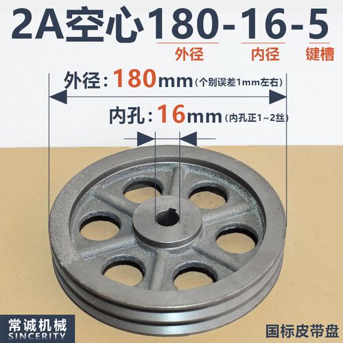 重型皮带轮双槽加厚2A型空心铸铁170-350马达电机轮三角皮带盘