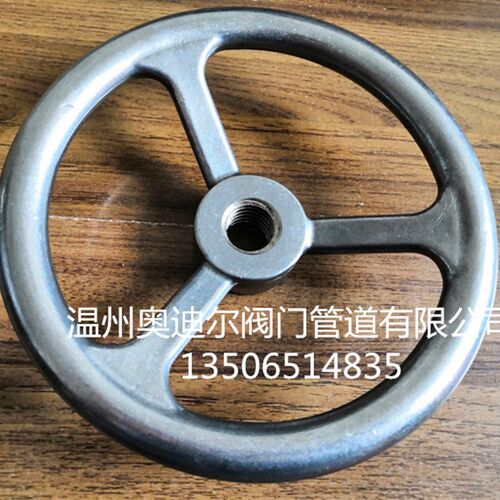 不锈钢手轮T型螺纹手轮304材质方螺纹手轮Tr20*4,Tr24*5等
