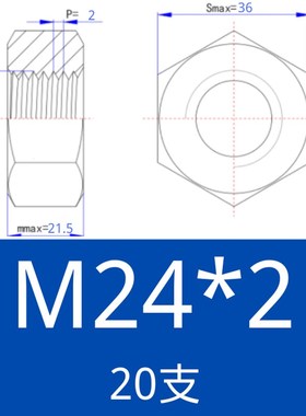 GB6171细牙外六角螺母细丝细扣螺帽M52M60M64M68M72M76M80*2*3*4